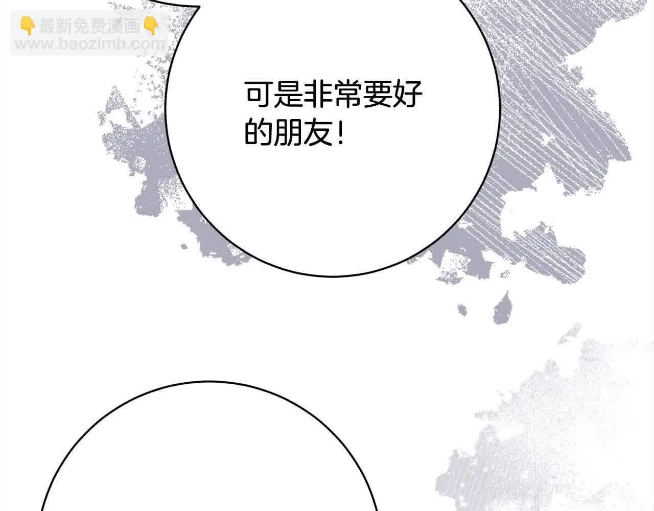 第36话 以牙还牙 第187页