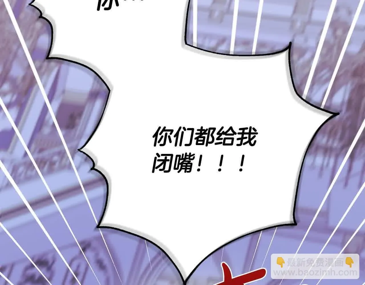 第36话 以牙还牙 第195页