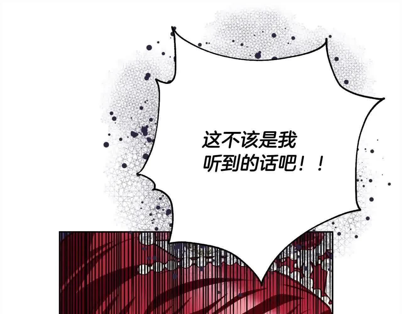 第36话 以牙还牙 第199页