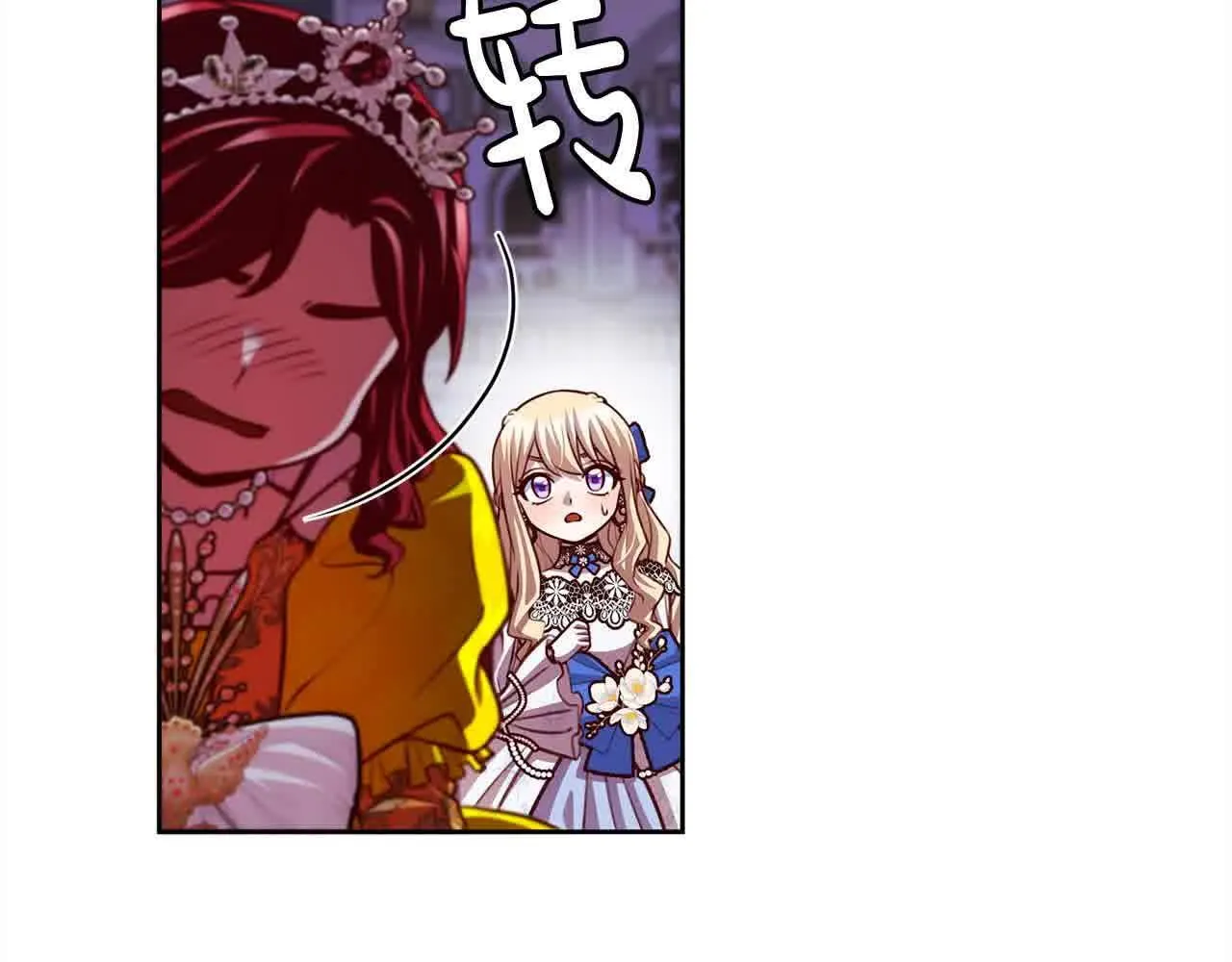 第36话 以牙还牙 第203页