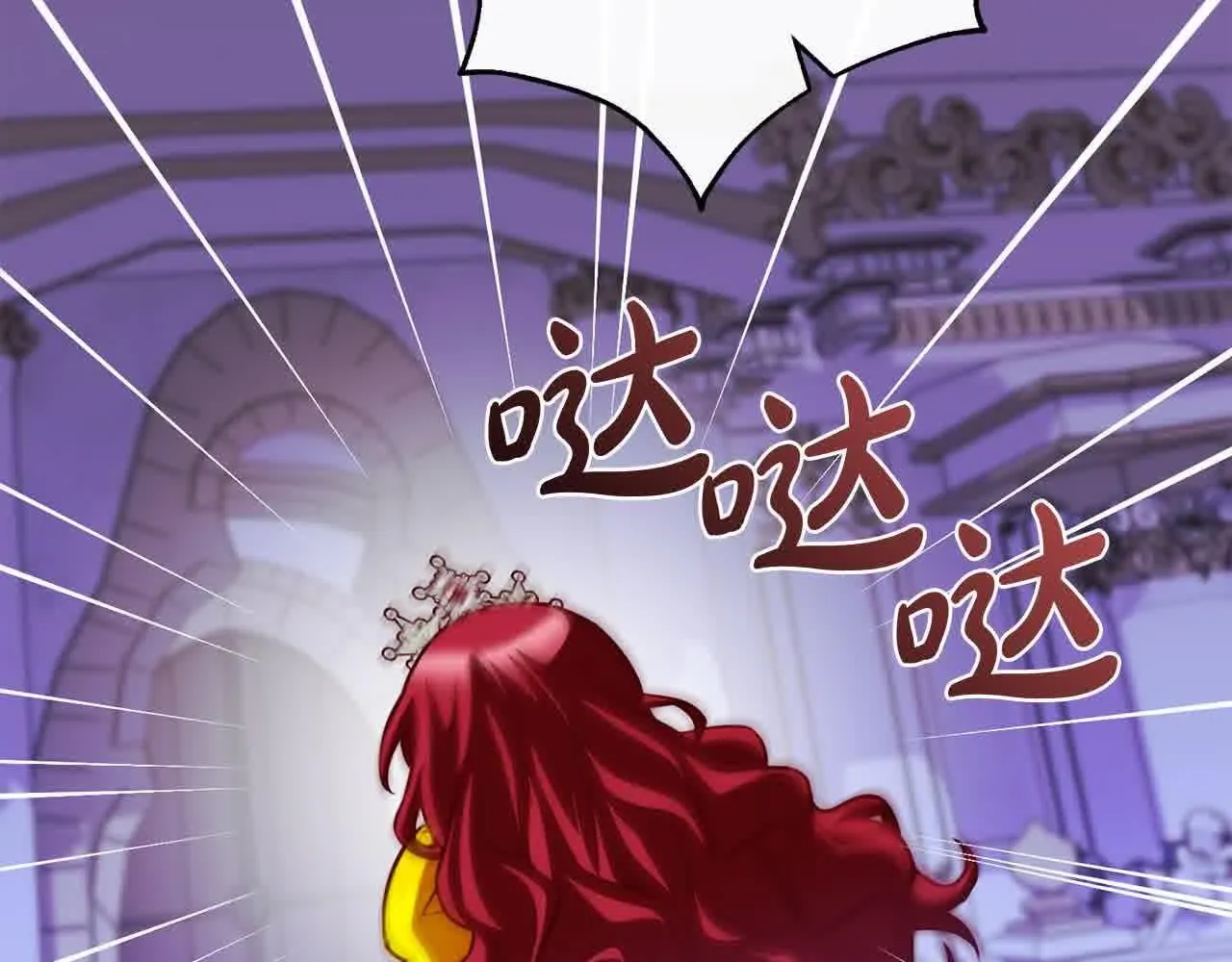 第36话 以牙还牙 第205页