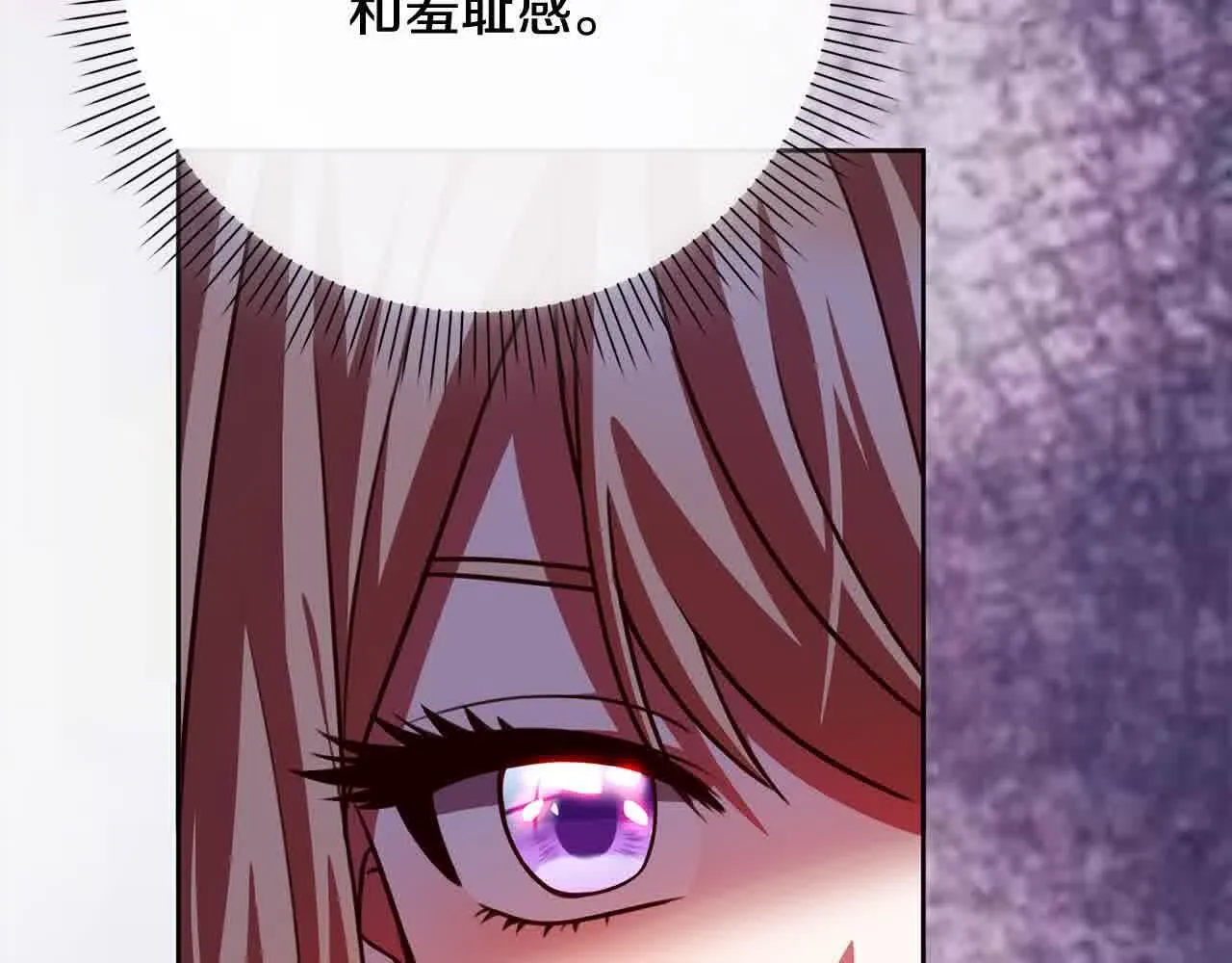 第36话 以牙还牙 第209页