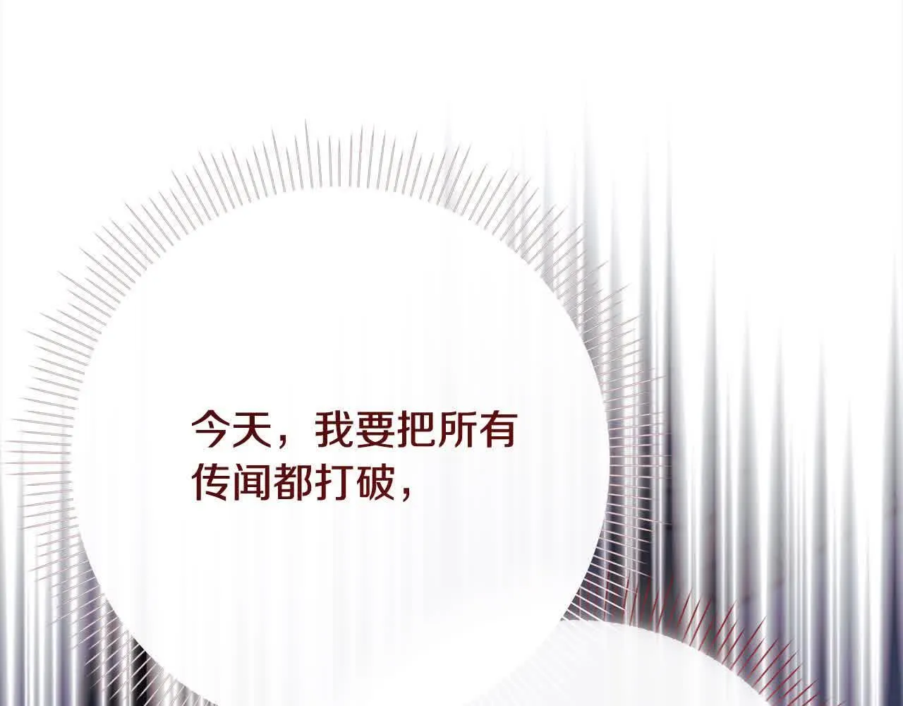 第36话 以牙还牙 第212页