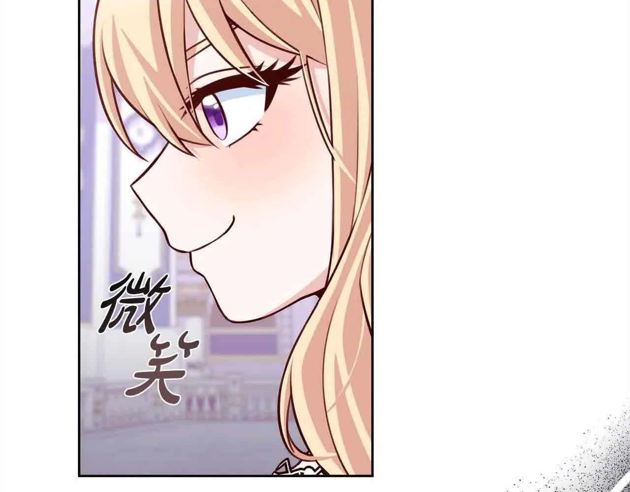 第36话 以牙还牙 第217页