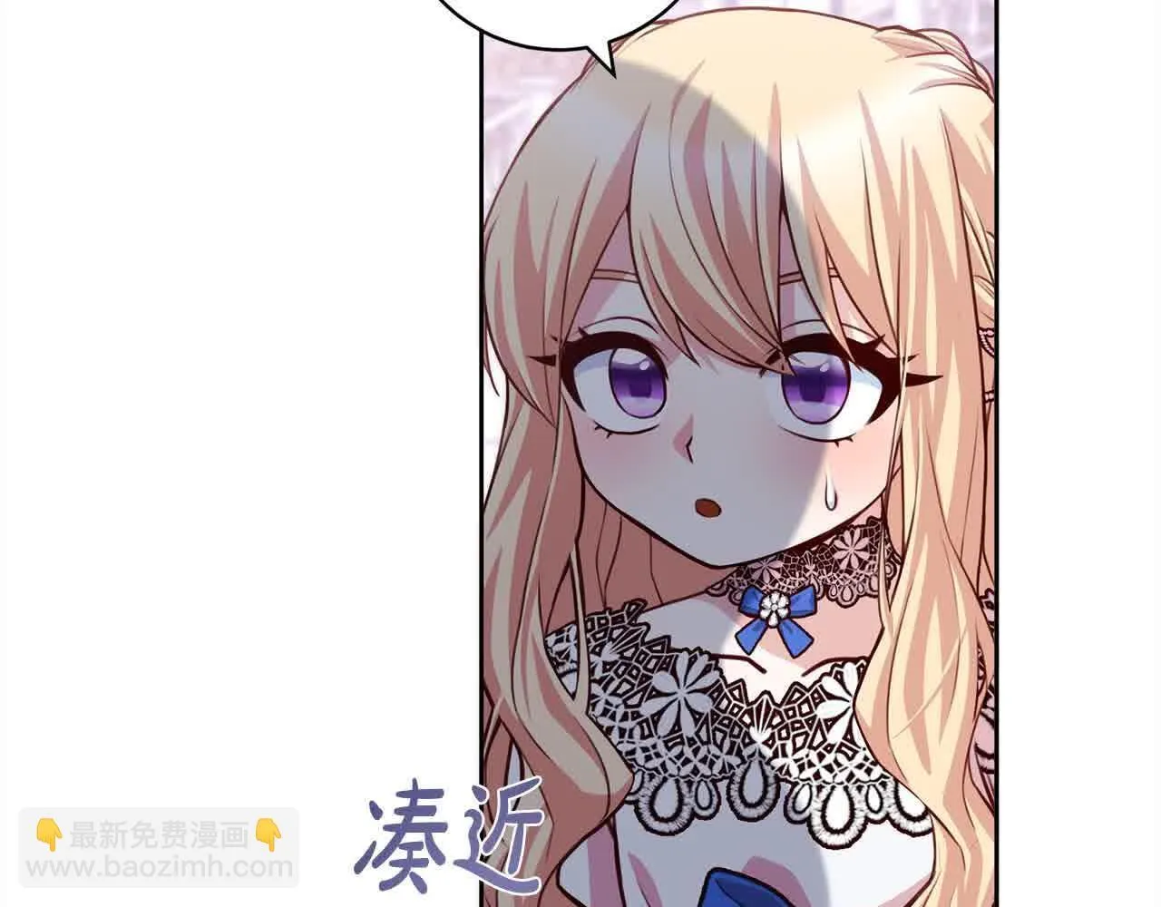 第36话 以牙还牙 第220页