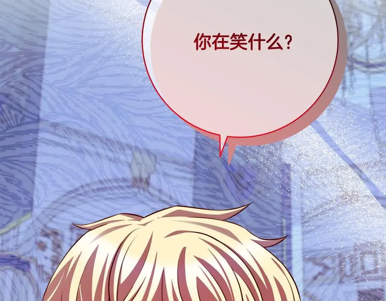 第36话 以牙还牙 第222页