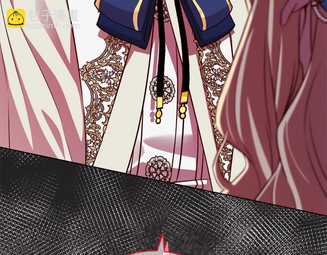 第36话 以牙还牙 第224页