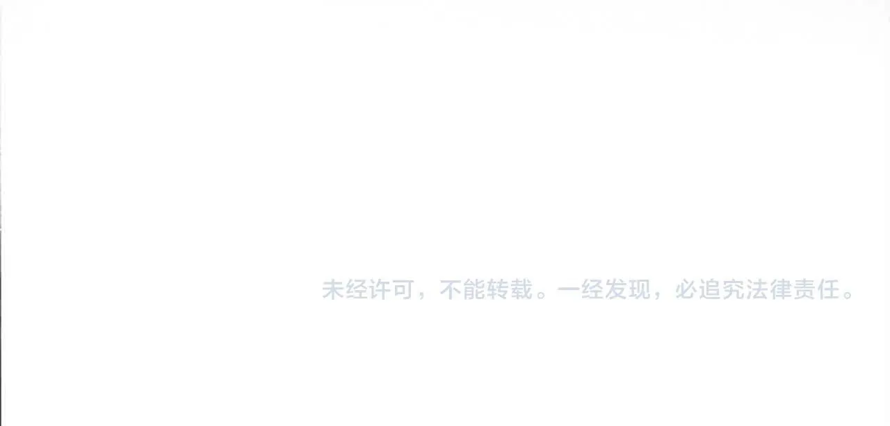 第36话 以牙还牙 第226页
