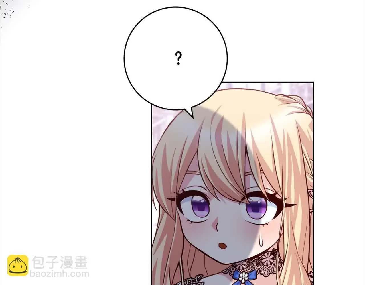 第37话 结下梁子 第7页