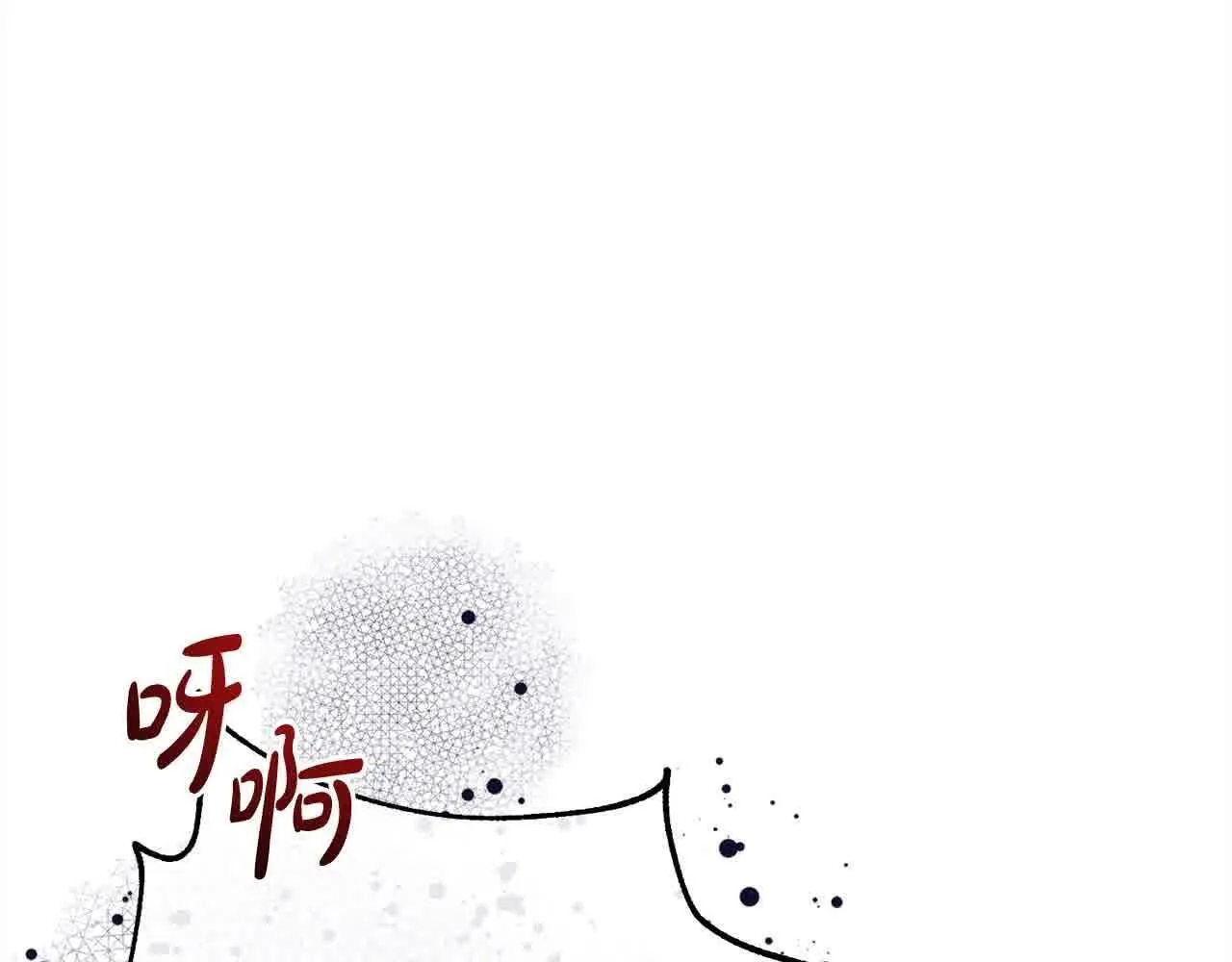 第37话 结下梁子 第23页