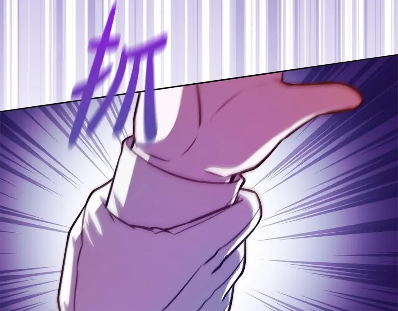 第37话 结下梁子 第44页
