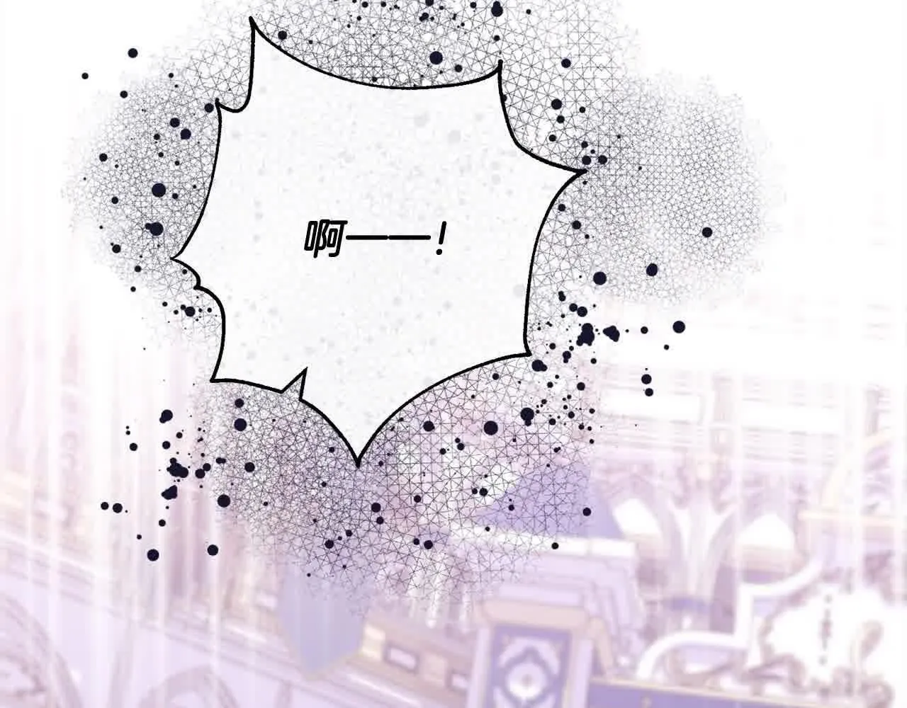 第37话 结下梁子 第46页