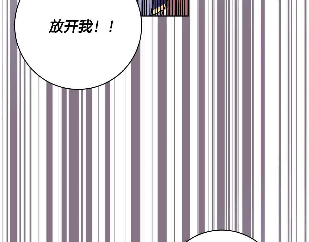 第37话 结下梁子 第68页