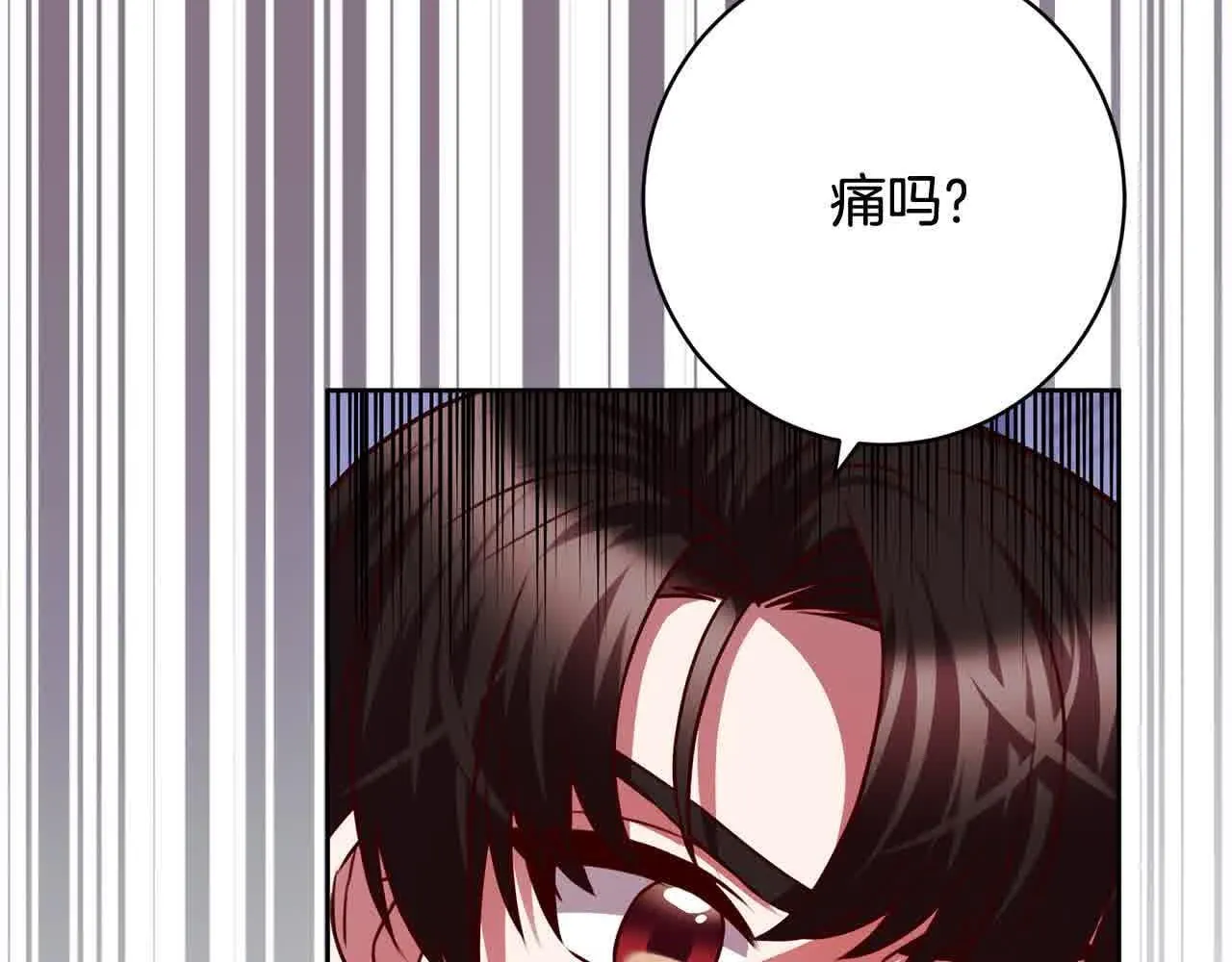 第37话 结下梁子 第69页