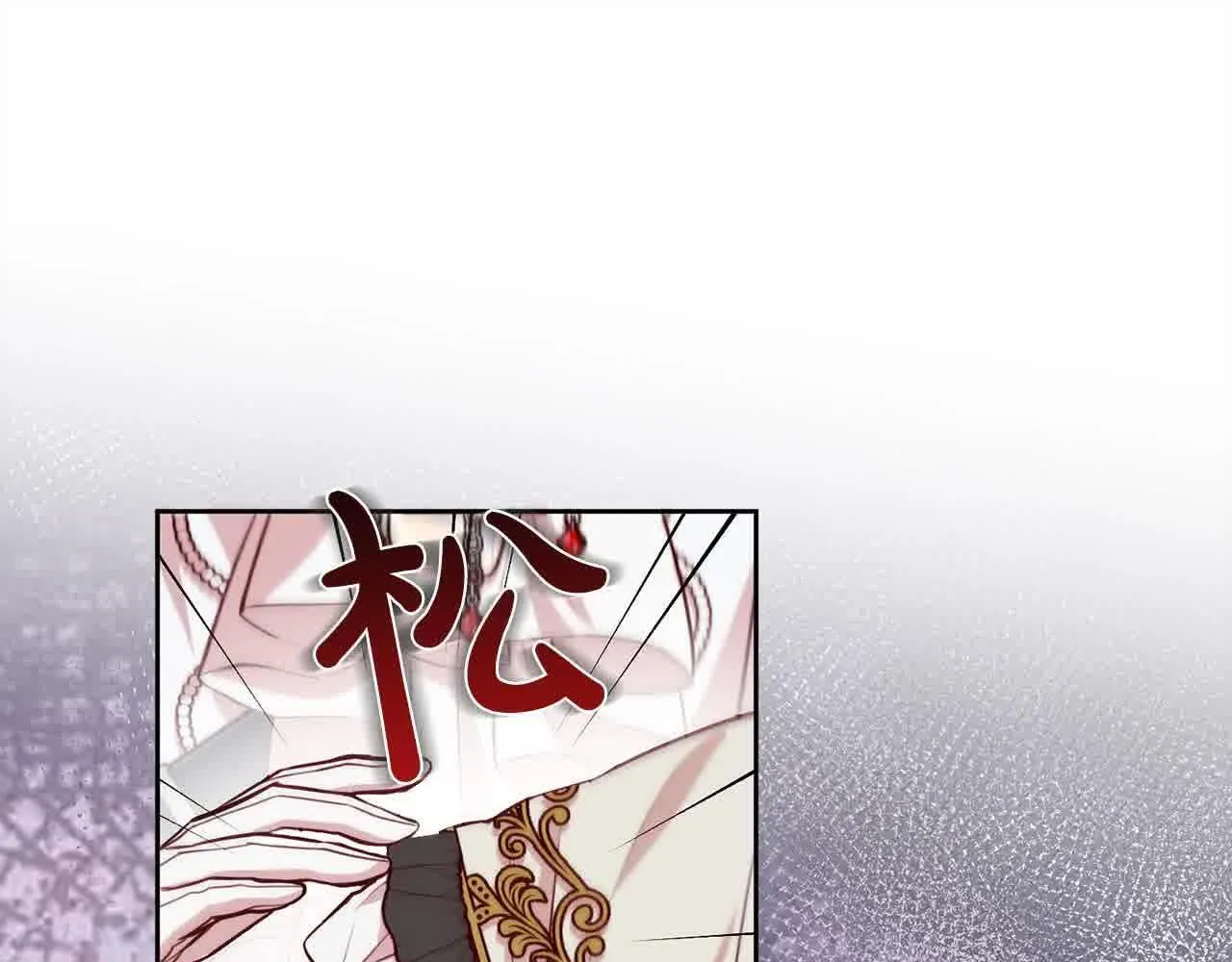 第37话 结下梁子 第80页