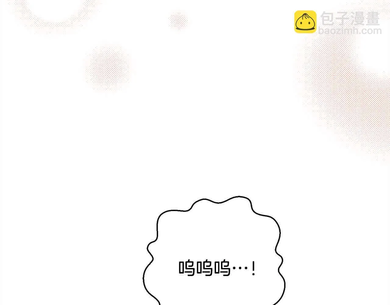 第37话 结下梁子 第92页
