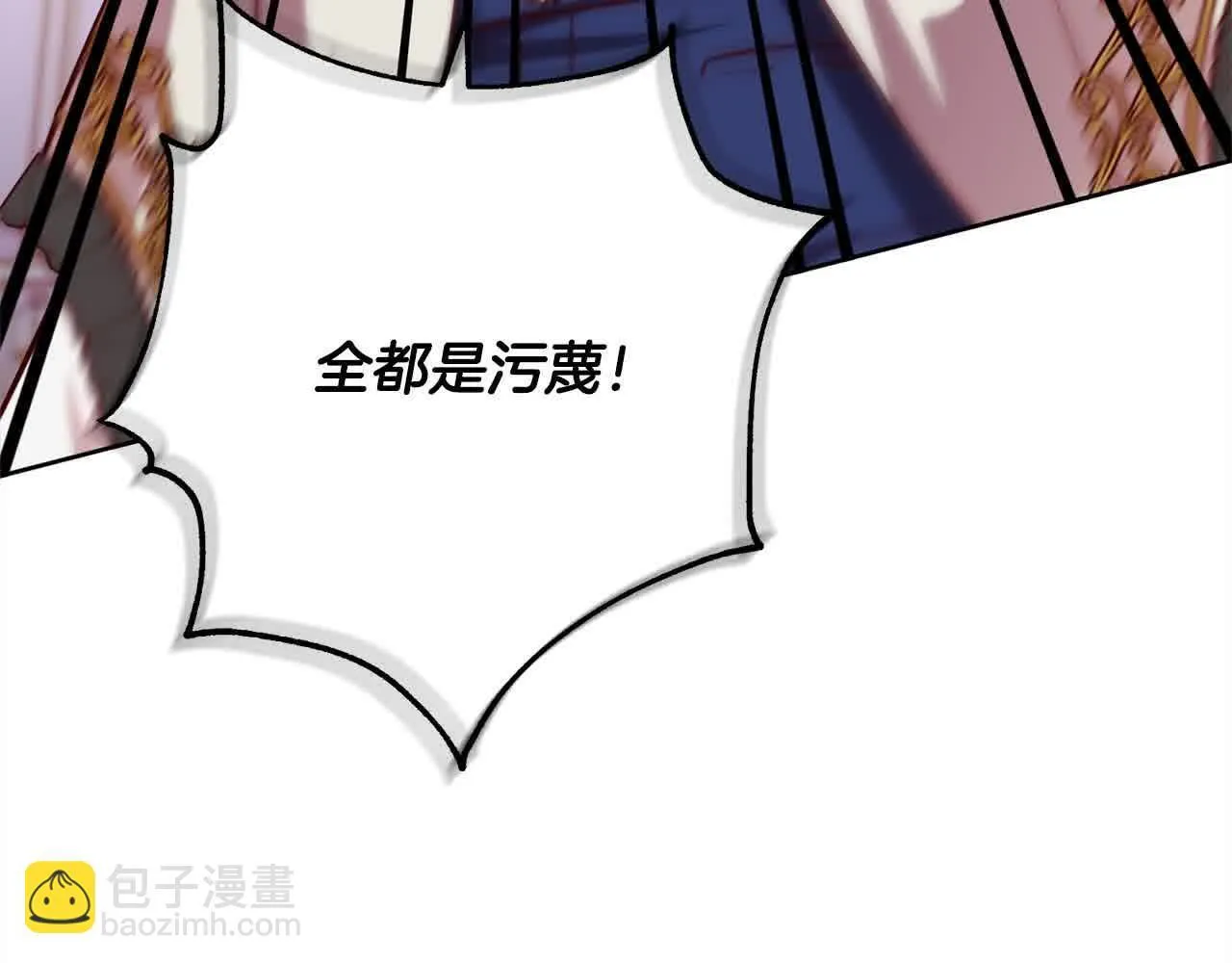 第37话 结下梁子 第110页