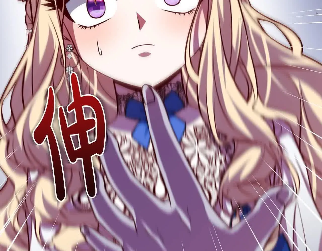 第37话 结下梁子 第116页