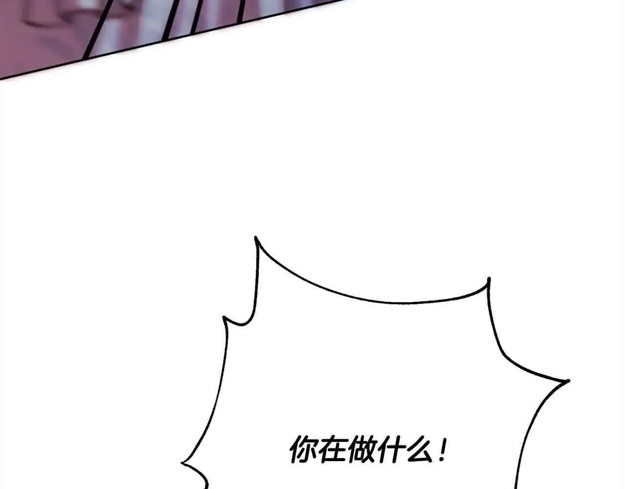 第37话 结下梁子 第123页