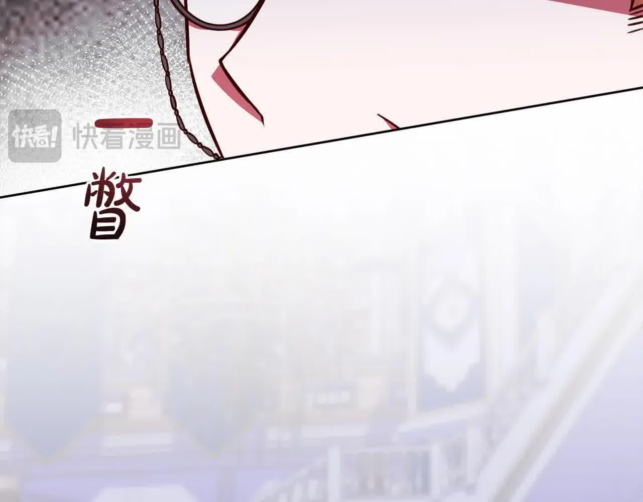 第37话 结下梁子 第142页