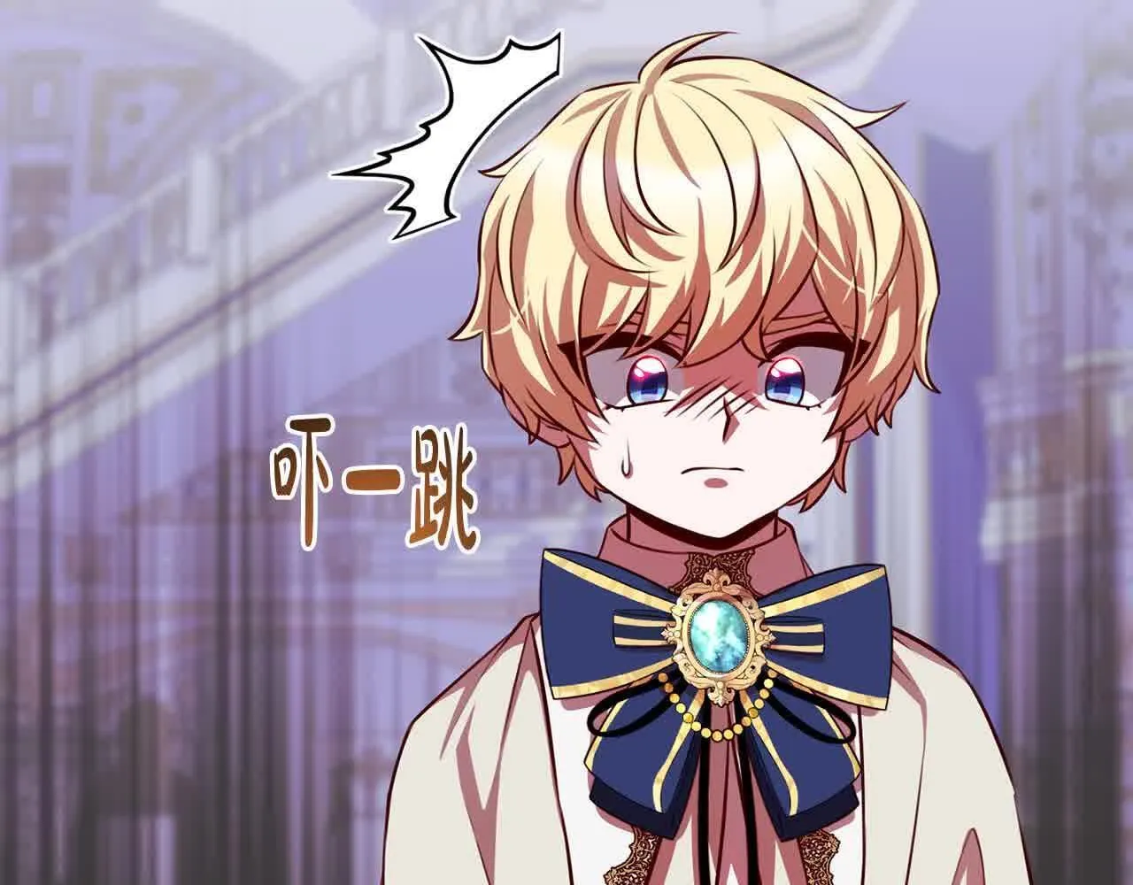 第37话 结下梁子 第143页
