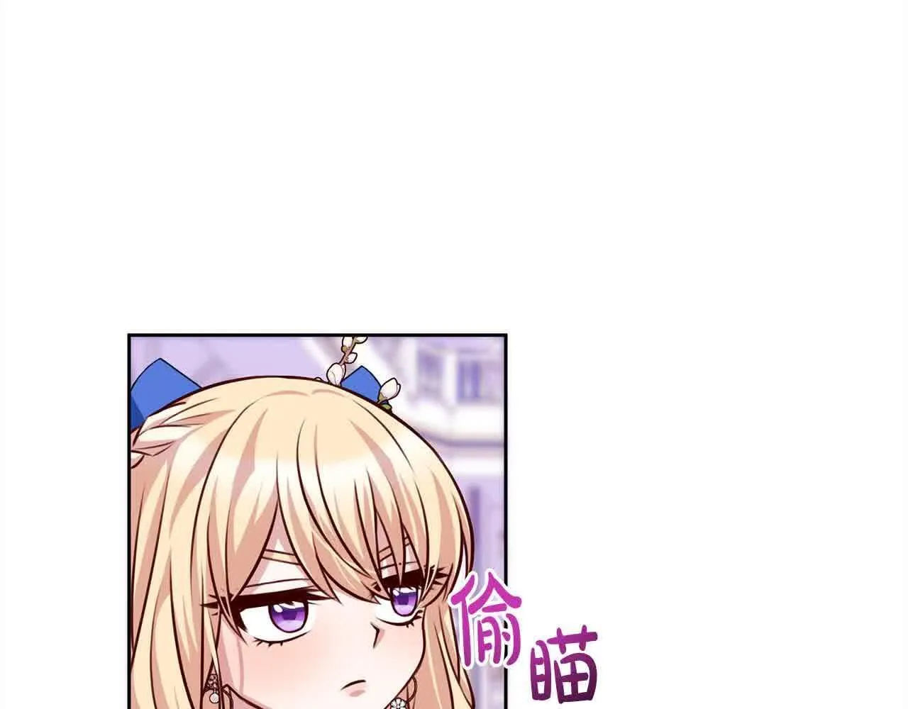 第37话 结下梁子 第149页