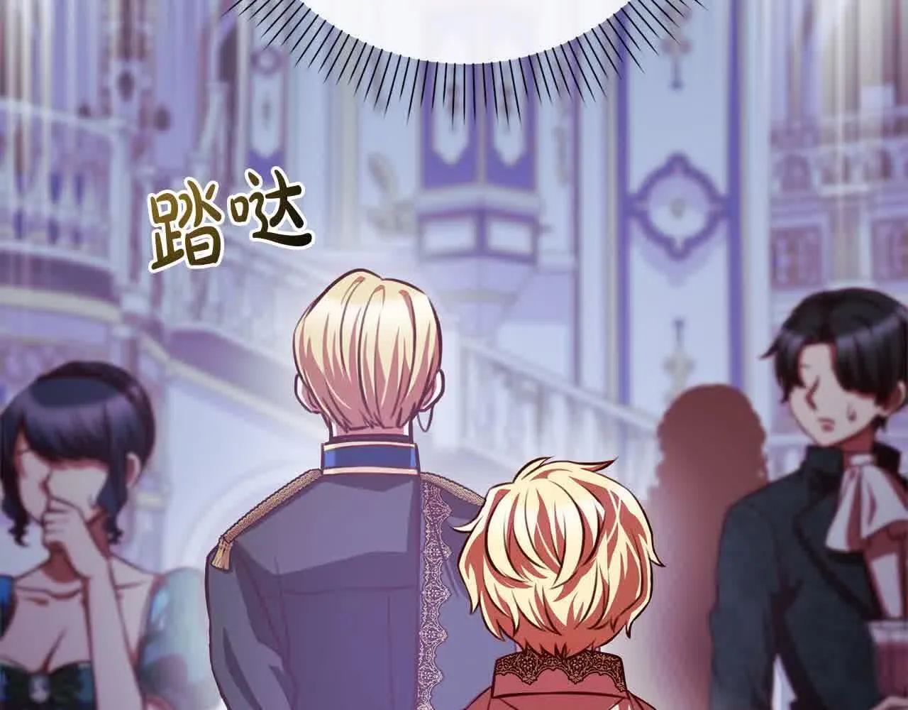 第37话 结下梁子 第151页