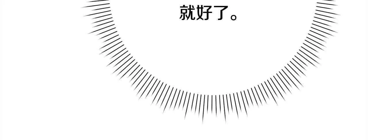 第37话 结下梁子 第153页