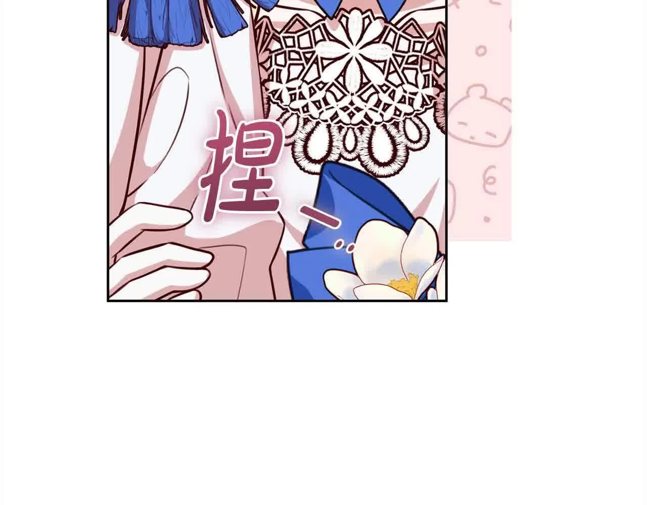 第37话 结下梁子 第160页