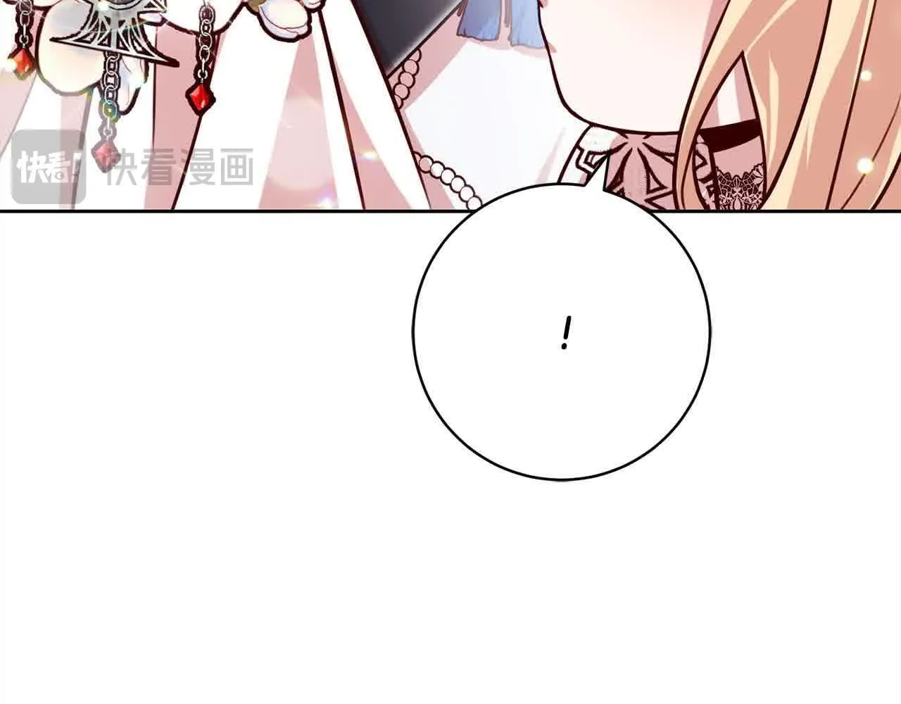 第37话 结下梁子 第163页