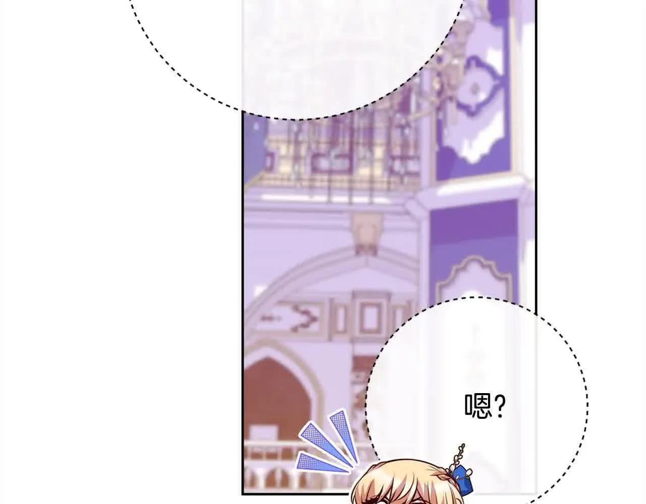 第37话 结下梁子 第169页