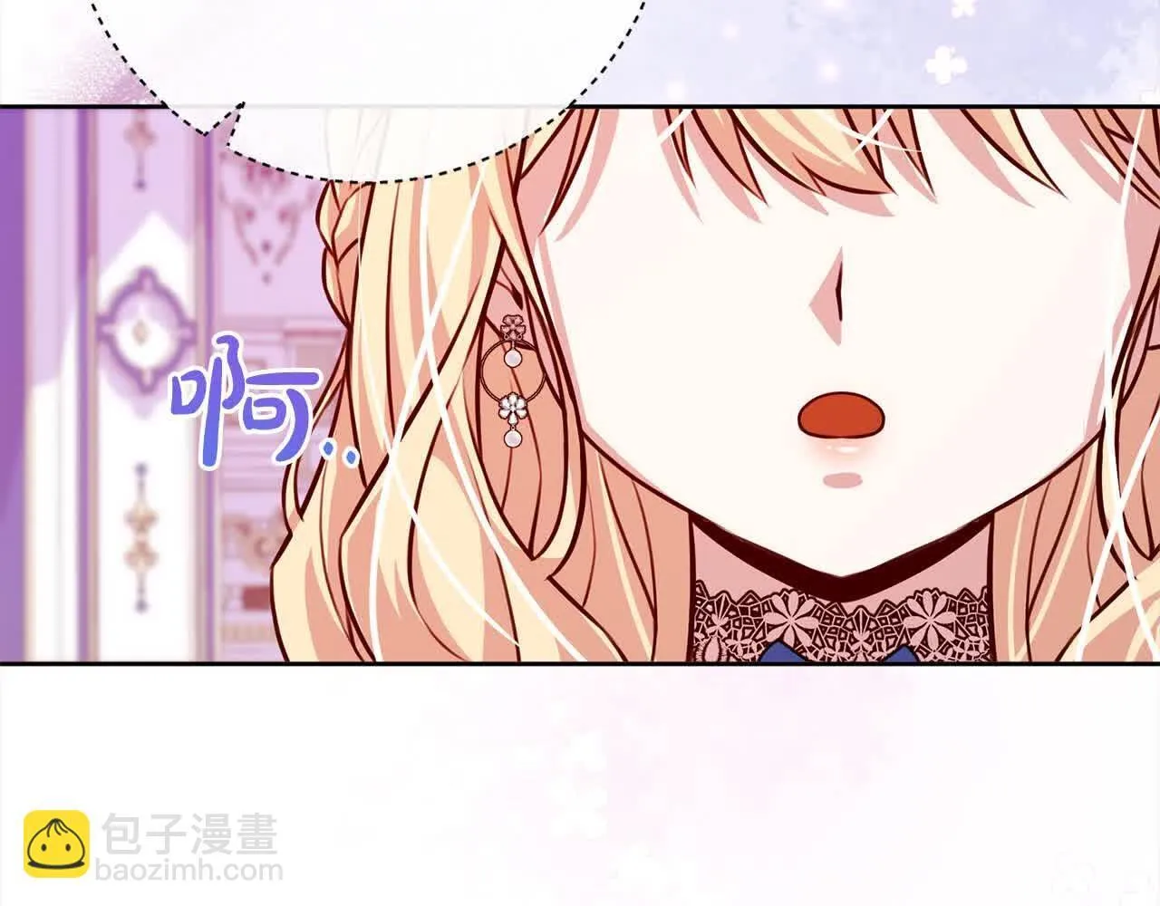第37话 结下梁子 第172页