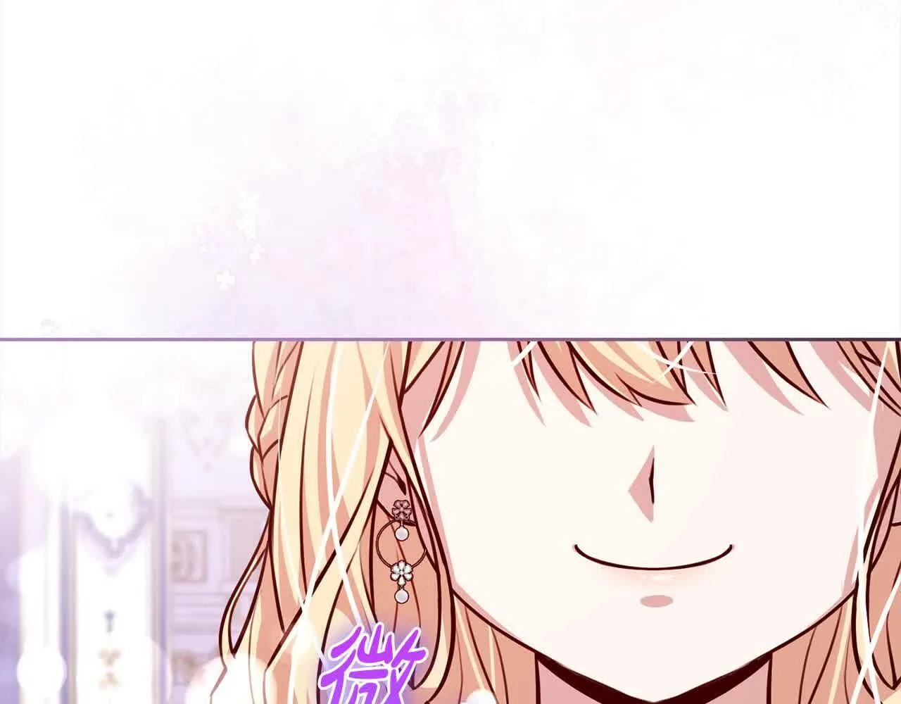 第37话 结下梁子 第173页
