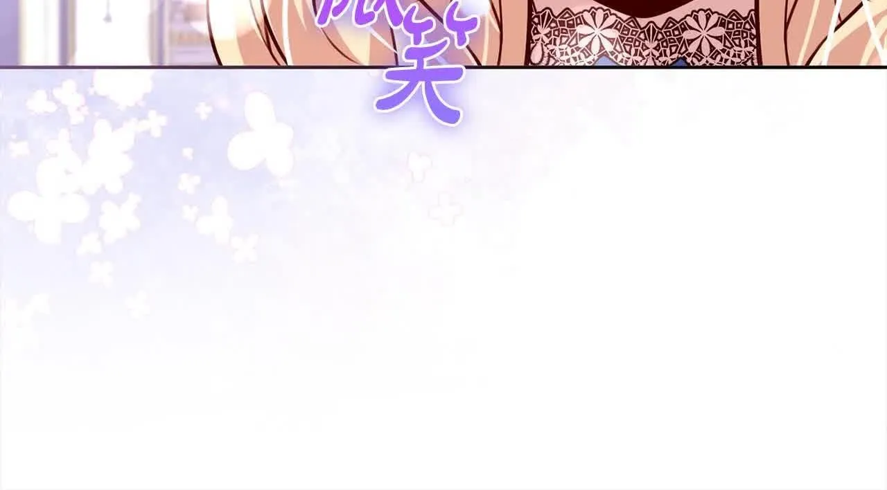 第37话 结下梁子 第174页