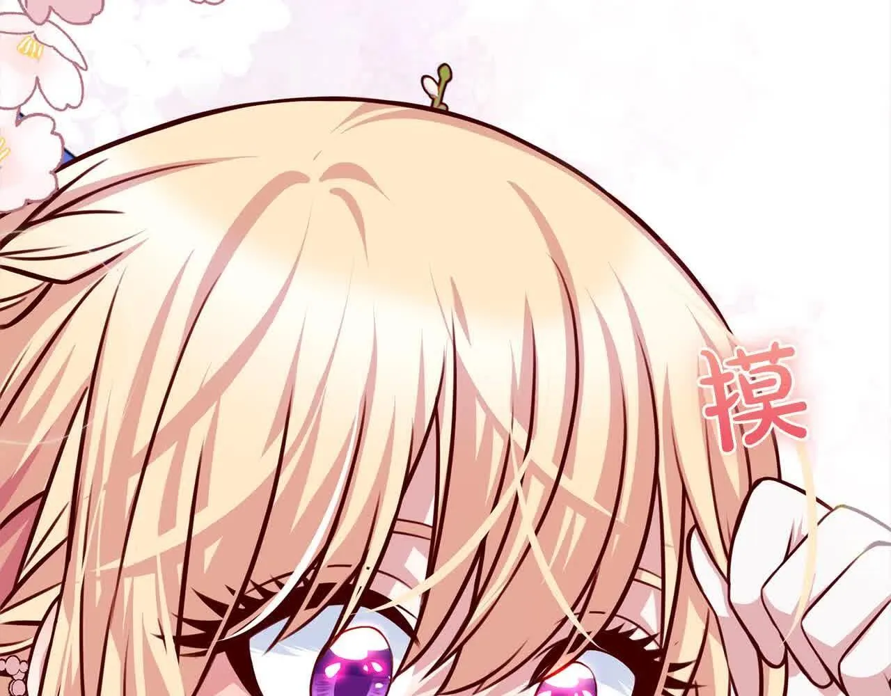 第37话 结下梁子 第193页