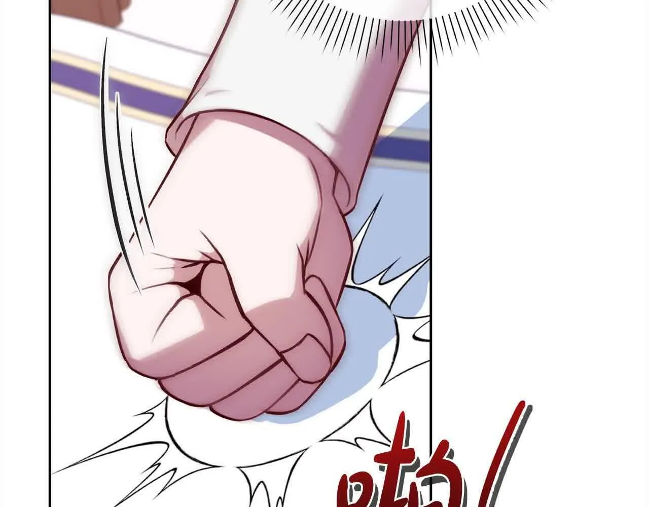 第37话 结下梁子 第209页