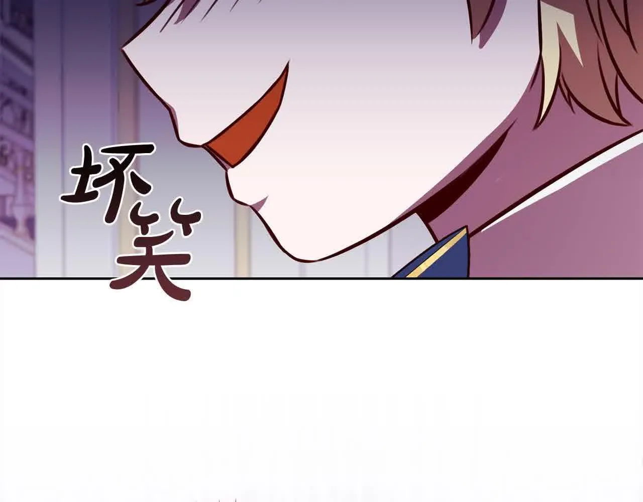 第37话 结下梁子 第212页
