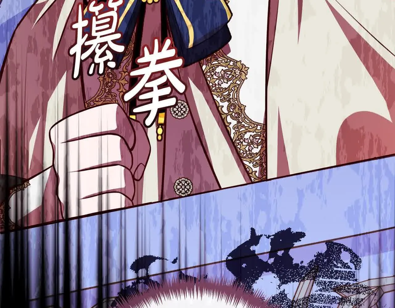 第37话 结下梁子 第215页