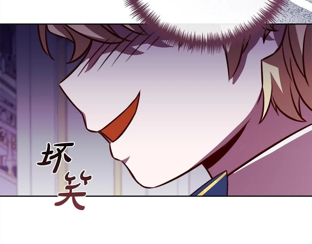 第38话 卡西安爸爸回来了！ 第2页