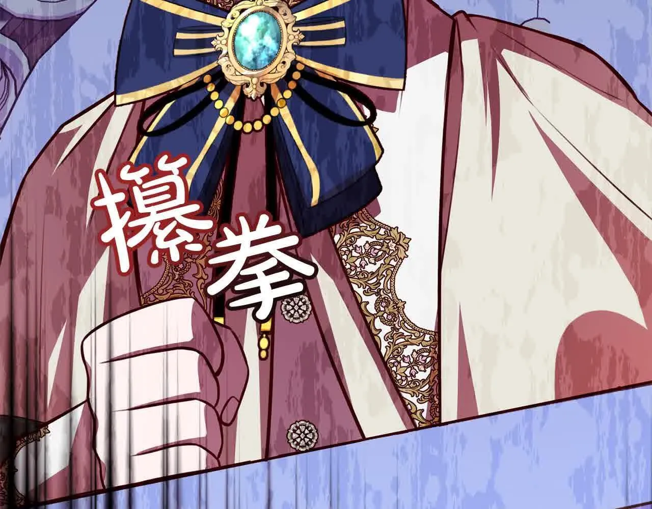 第38话 卡西安爸爸回来了！ 第5页