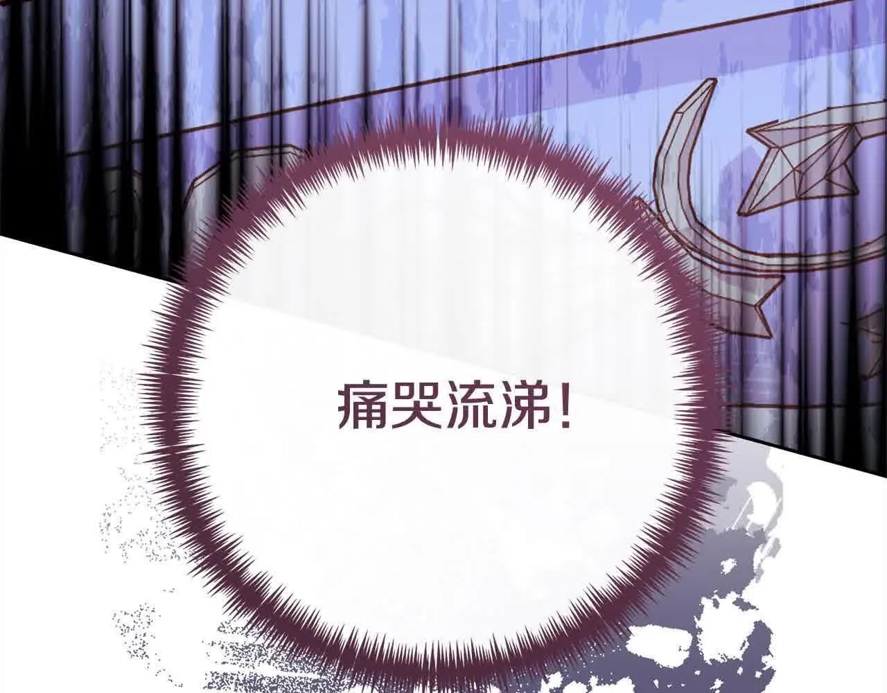 第38话 卡西安爸爸回来了！ 第6页