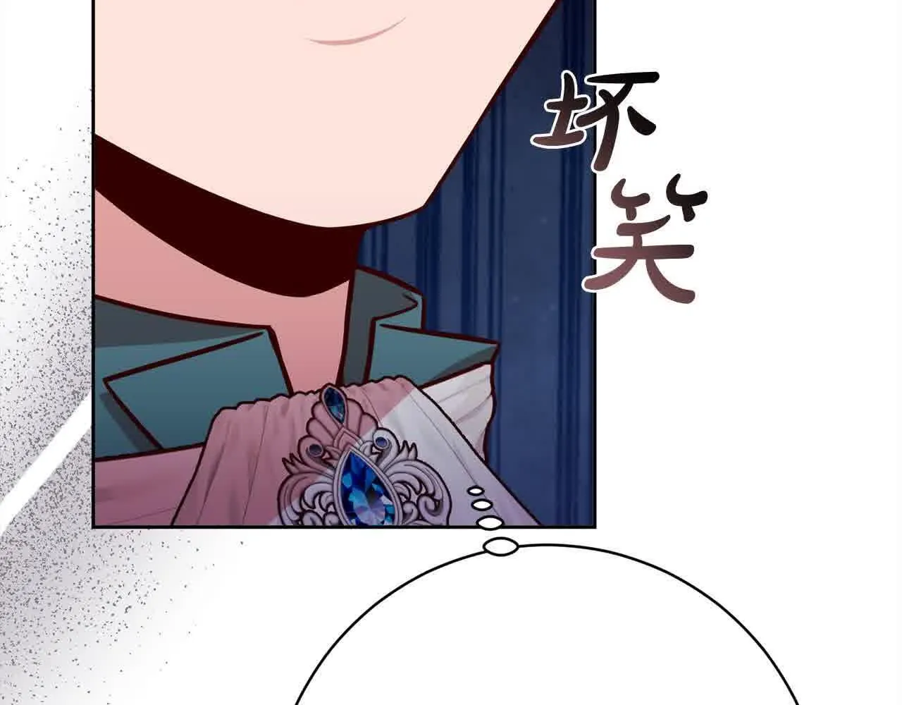 第38话 卡西安爸爸回来了！ 第42页