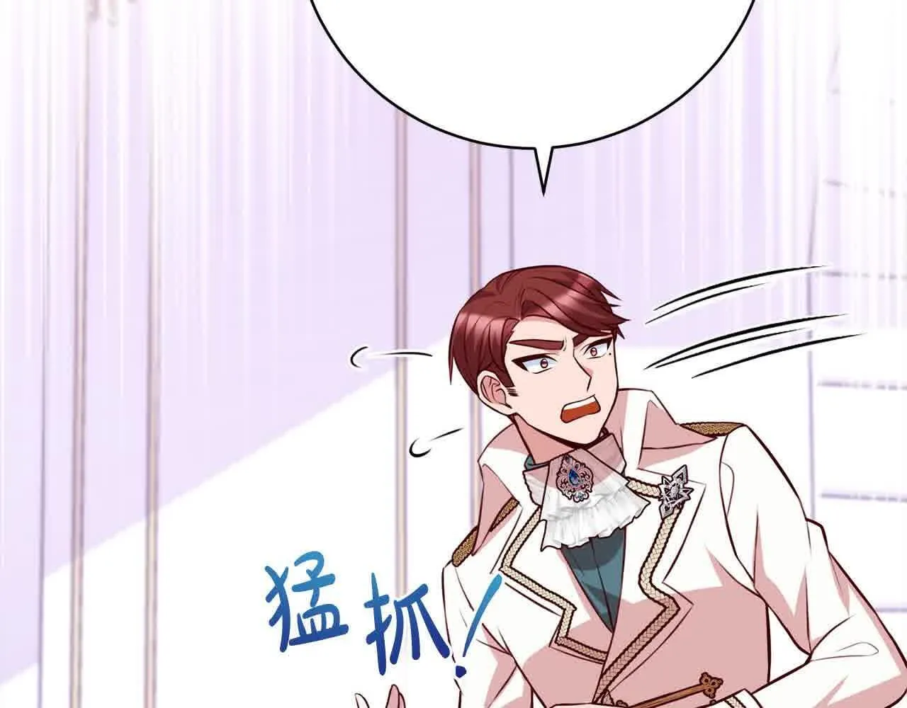 第38话 卡西安爸爸回来了！ 第48页