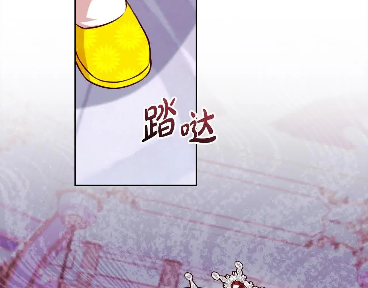 第38话 卡西安爸爸回来了！ 第55页