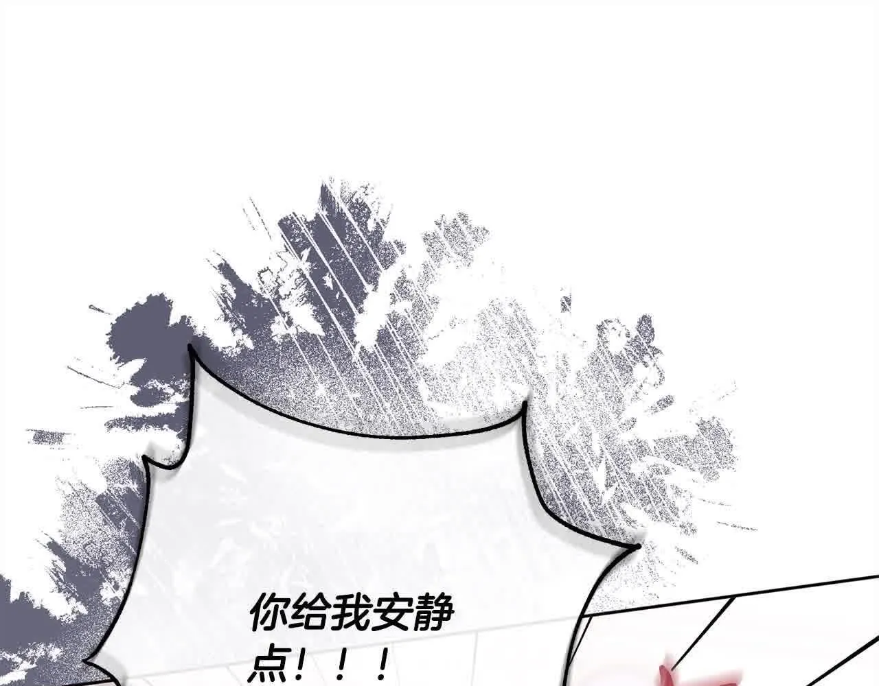 第38话 卡西安爸爸回来了！ 第71页