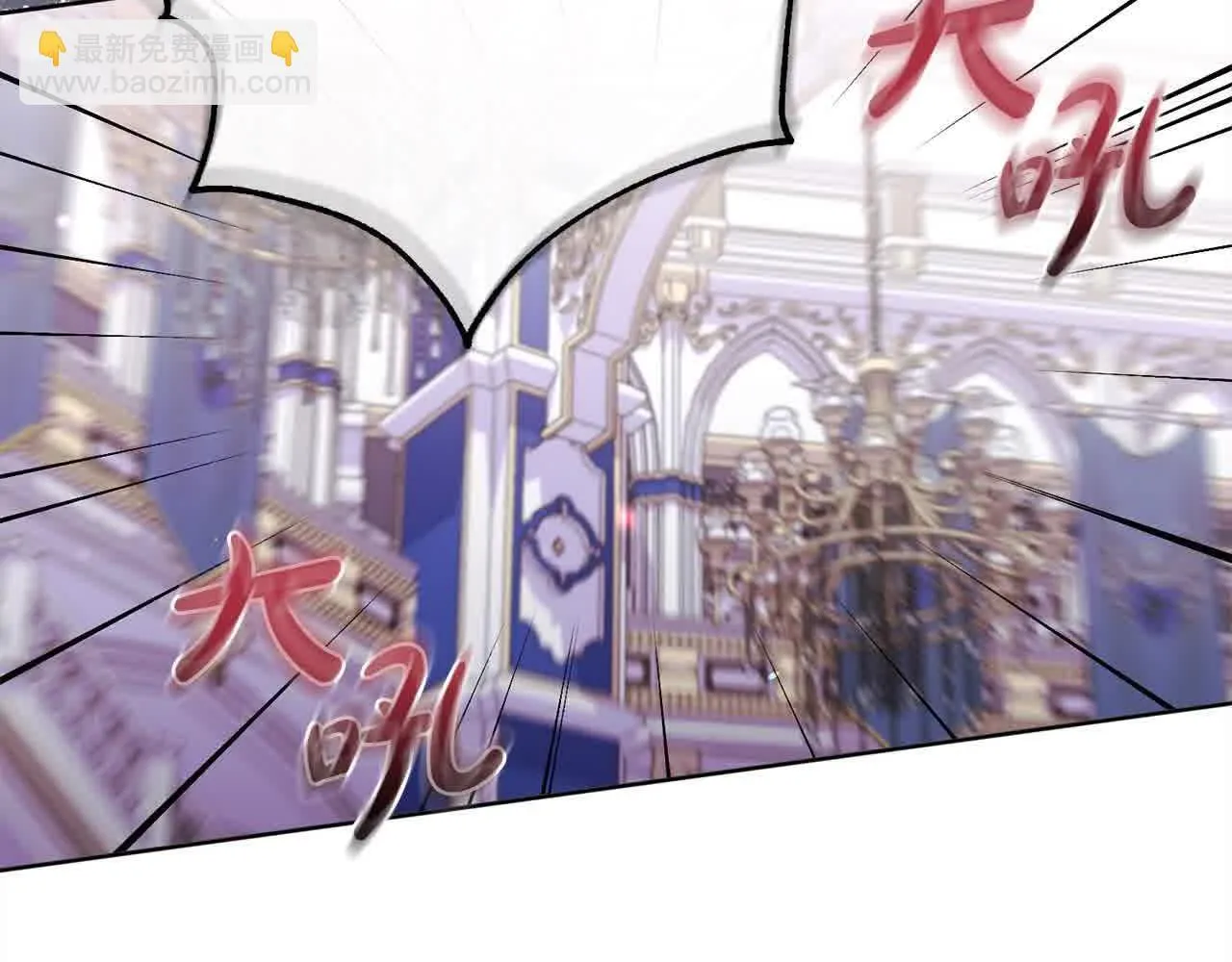 第38话 卡西安爸爸回来了！ 第72页