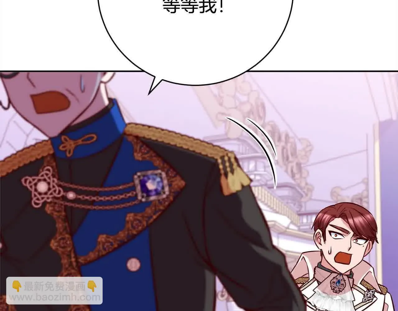 第38话 卡西安爸爸回来了！ 第89页