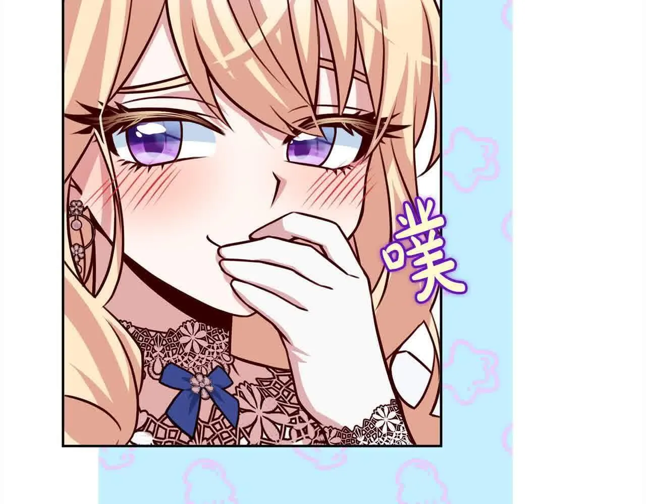 第38话 卡西安爸爸回来了！ 第92页
