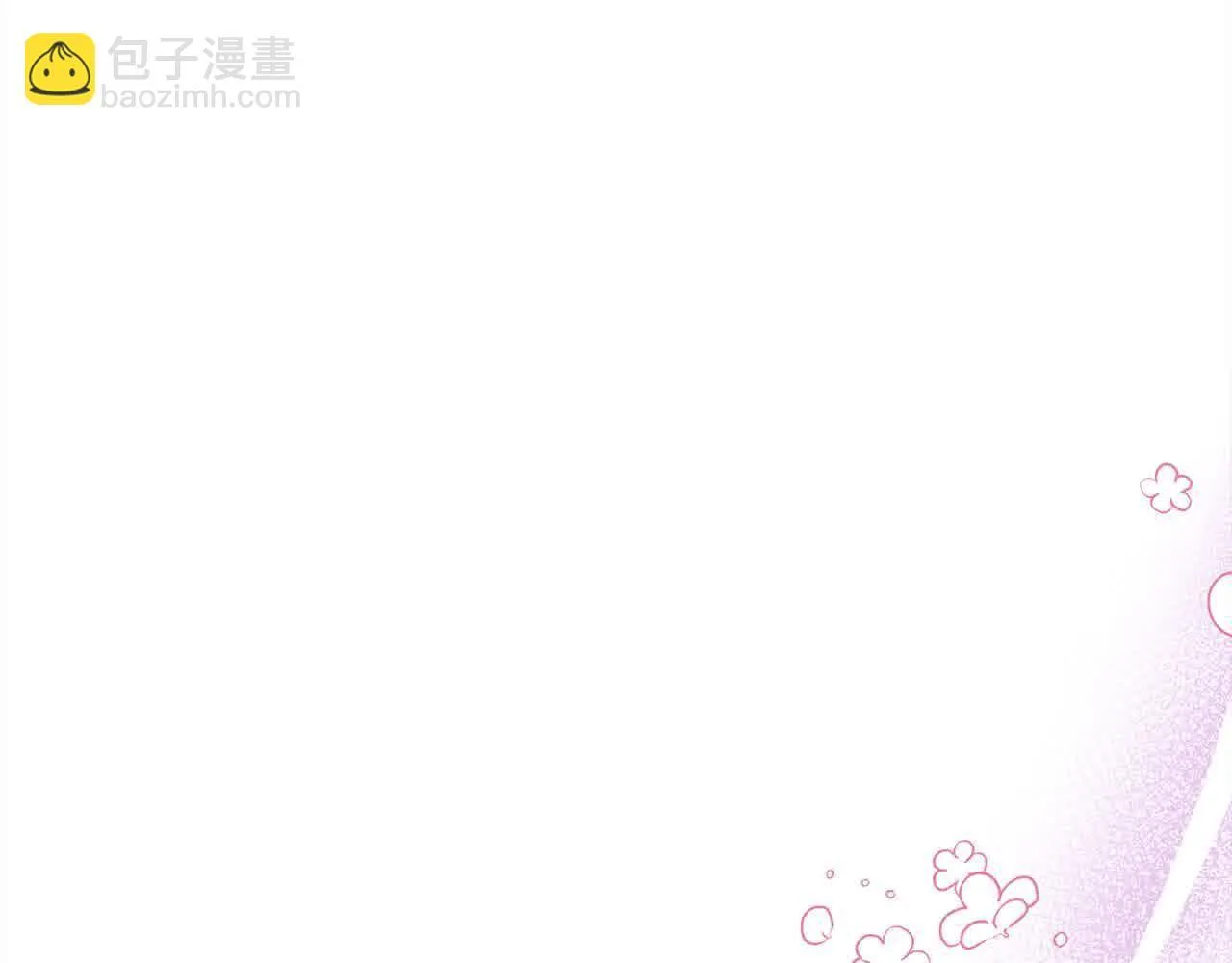 第38话 卡西安爸爸回来了！ 第107页