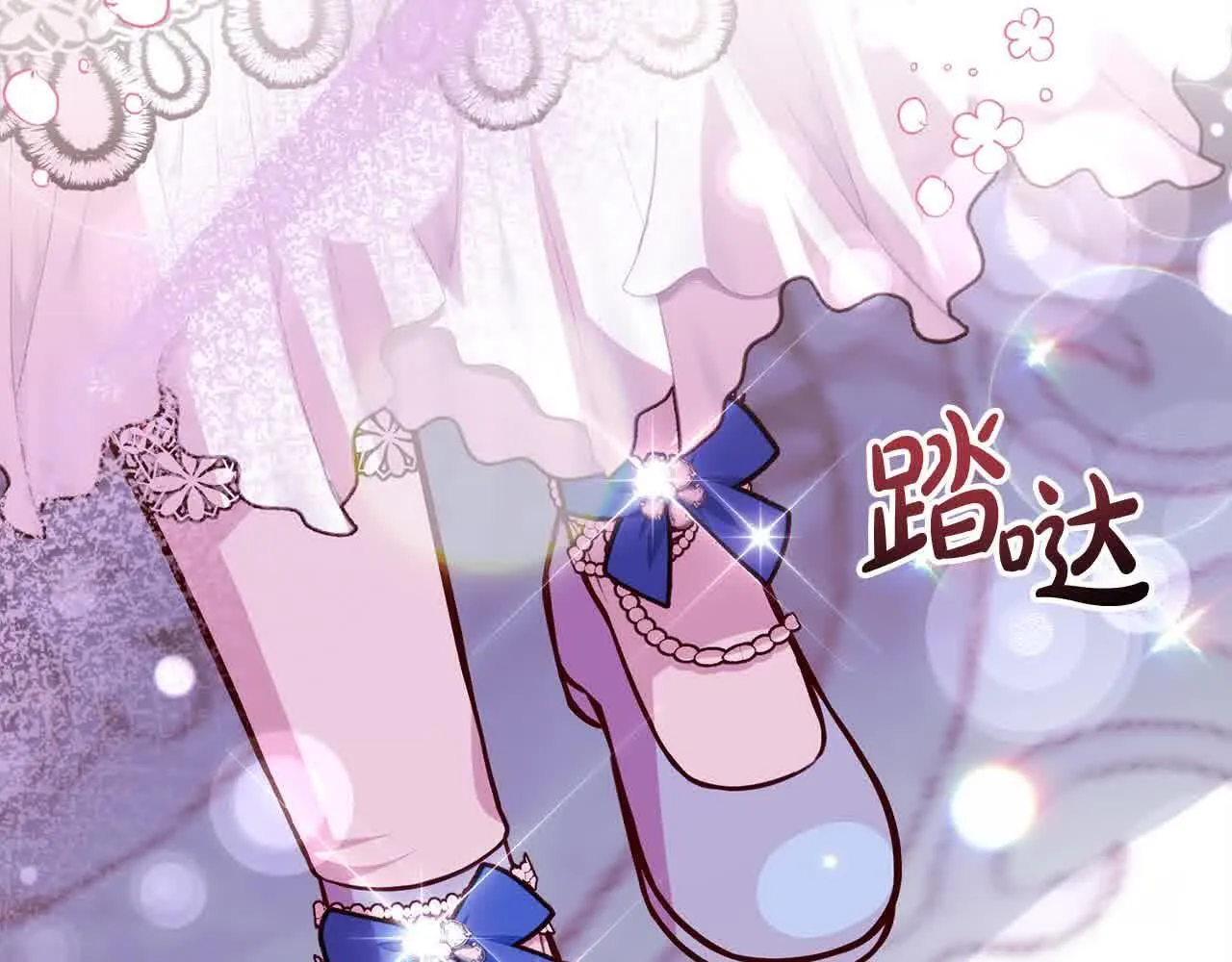 第38话 卡西安爸爸回来了！ 第109页